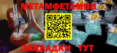 эйфоретик Волжский