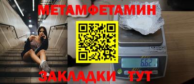 эйфоретик Волжский