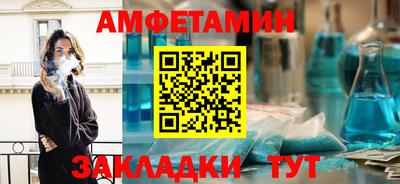 а пвп мука Волжск
