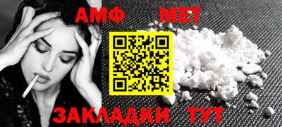 эйфоретик Волжский
