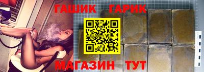 меф VHQ Волгодонск