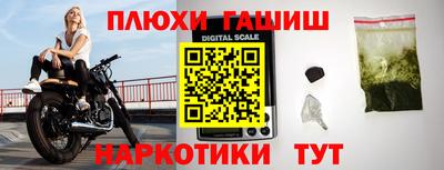 а пвп мука Волжск