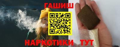 меф VHQ Волгодонск