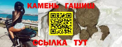 а пвп мука Волжск