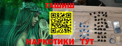 а пвп мука Волжск