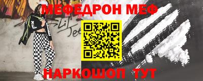 эйфоретик Волжский
