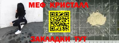 а пвп мука Волжск