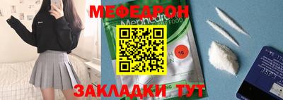 эйфоретик Волжский