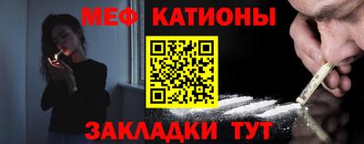 меф VHQ Волгодонск