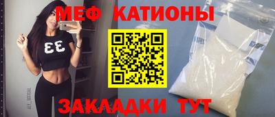 меф VHQ Волгодонск
