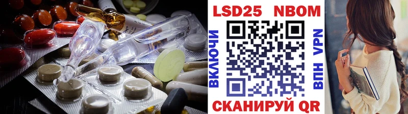 LSD-25 экстази ecstasy Калининград