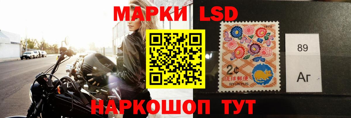 ЛСД экстази кислота Калининград