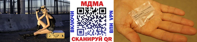 MDMA VHQ  где продают   Калининград 
