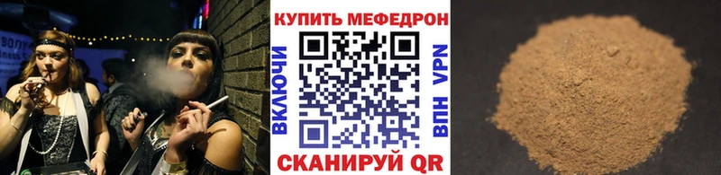 KRAKEN tor  Калининград  Меф мяу мяу 