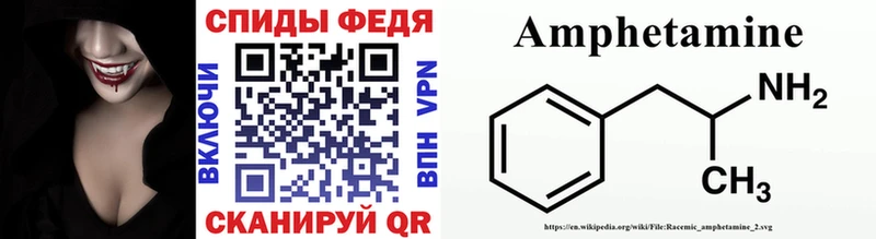 как найти закладки  Калининград  Метамфетамин мет 