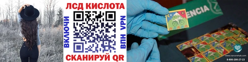 Марки N-bome 1500мкг  цена   mega   маркетплейс Telegram  Калининград 