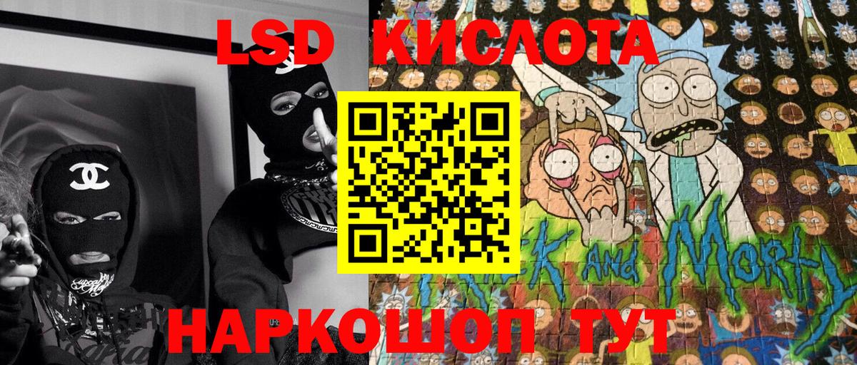 Марки NBOMe 1,5мг Калининград