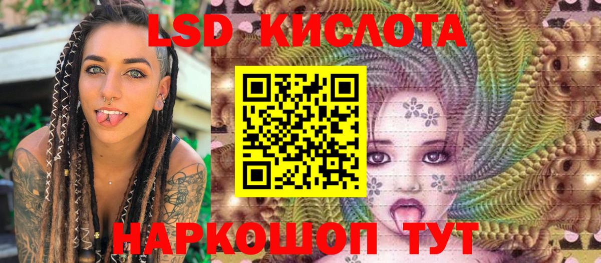 Марки NBOMe 1500мкг Калининград