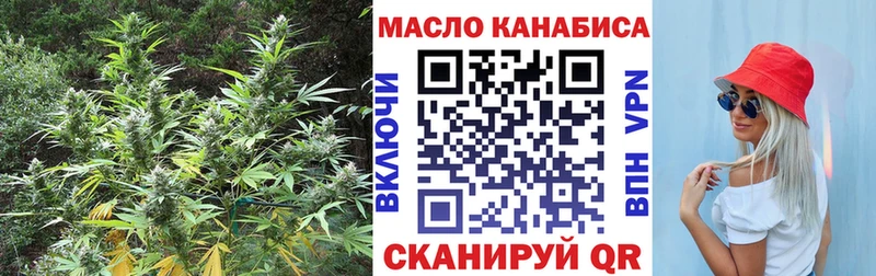 маркетплейс формула  гидра вход  Калининград  ТГК жижа 