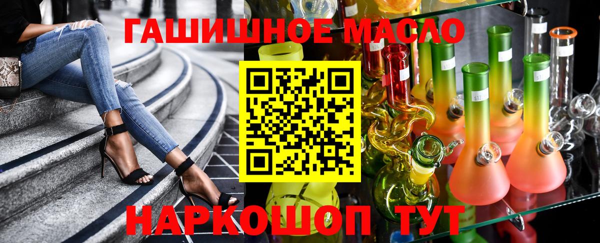 Дистиллят ТГК жижа Калининград