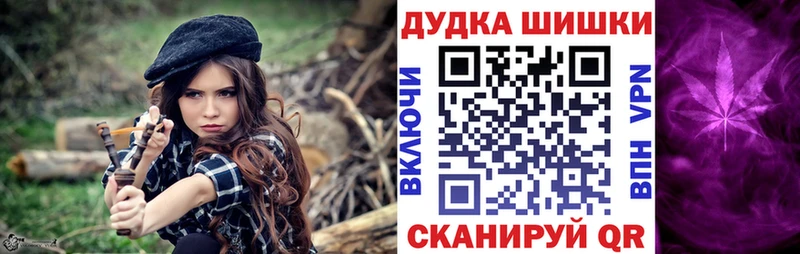 hydra как зайти  Калининград  Бошки Шишки VHQ 