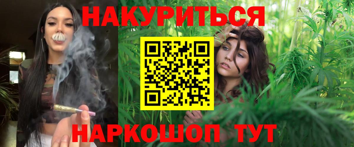 Мефедрон кристаллы  Лсд 25  Вход с VPN  Мефедрон  МЕТ  КОКАИН  Калининград  АМФЕТАМИН   ГАШ 