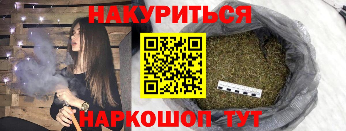 Каннабис SATIVA & INDICA Калининград