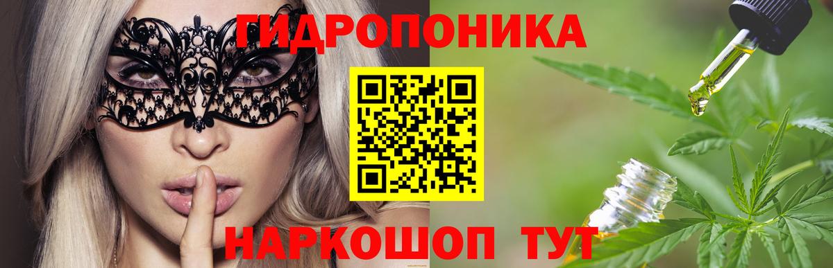 МАРИХУАНА Ganja Калининград