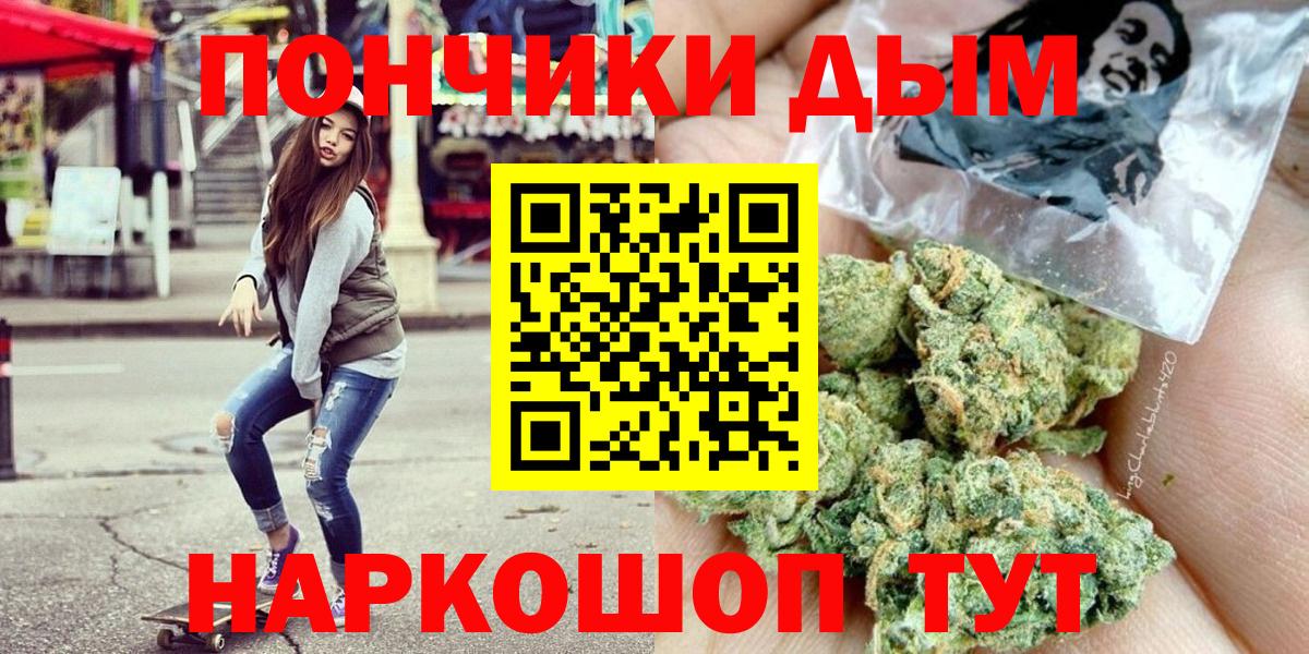 Конопля White Widow  Шишки марихуана VHQ  Канабис AK-47  Калининград 