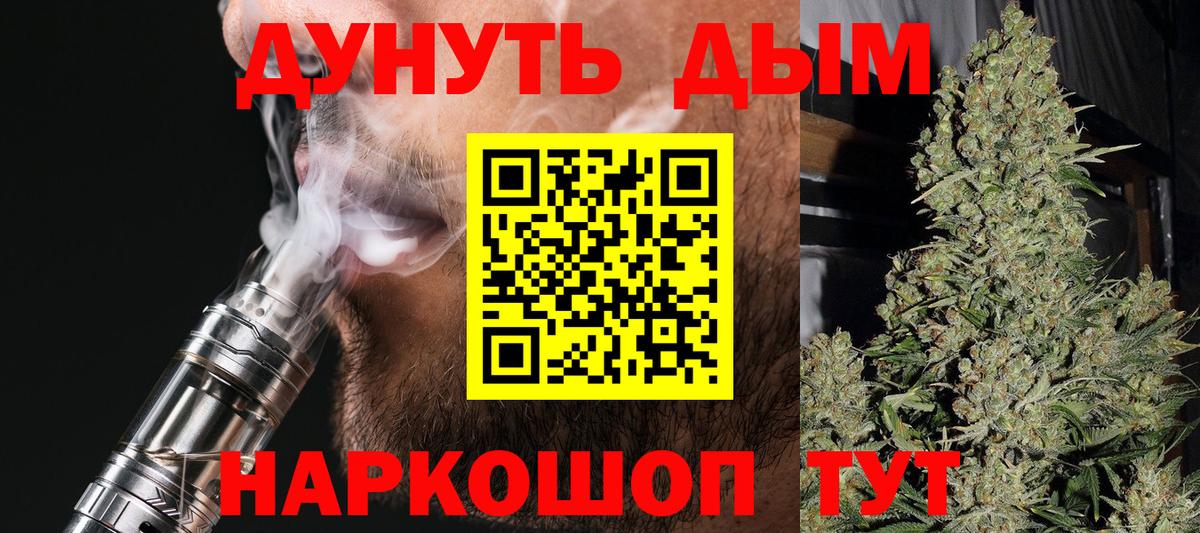 Бошки марихуана MAZAR  Каннабис LSD WEED  Конопля конопля  Калининград  Марихуана AK-47  Вход с VPN 